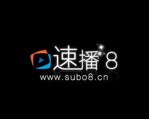 速播播放器 8.68 绿色版