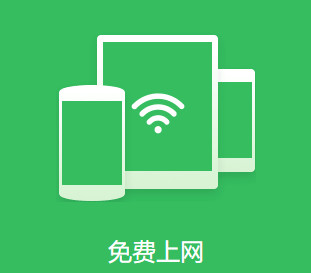 360随身WIFI2代驱动 5.3.0.3030 正式版