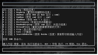 RunZ 快速启动工具 1.0.3 绿色版