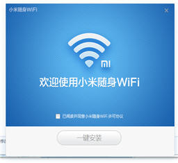 小米WIFI驱动