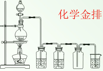 word化学方程式编辑器 12.0 免费版