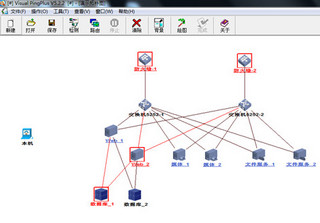 visual pingplus（网络管理软件） 6.36 免费版