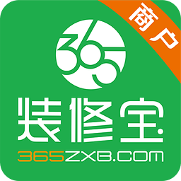 365装修宝商户端 2.0.1 安卓版