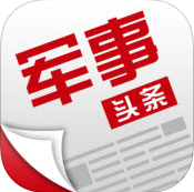 军事头条ipad版下载-军事头条苹果版下载v1.2.5 ios版