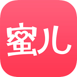 蜜儿 1.1.5 安卓版app