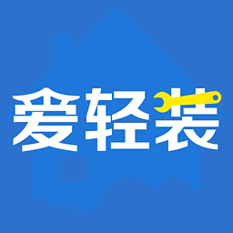 爱轻装 1.0.0 安卓版