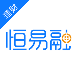 恒易融app 2.3.2 安卓版