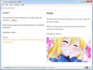 EME Markdown 0.5.2 免费版