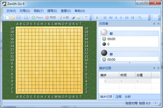 天顶围棋6 最新免费版