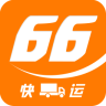 66快运车主端