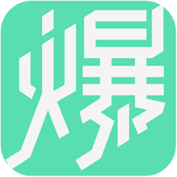 流量大爆炸 4.1.1 安卓移动版app