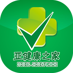 亚健康之家 2.0.1 安卓版