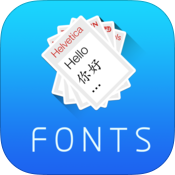 字体预览苹果版下载-字体预览官方ios版下载v4.1.1iPhone最新版