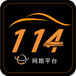 114网路叫车 1.1.1 安卓版