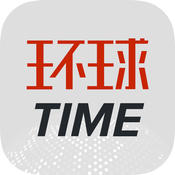 环球TIME苹果版-环球TIMEiphone版下载V7.0.0