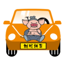 捌戒拼车 1.0.0 安卓版