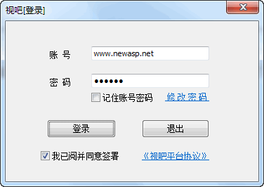 视吧直播软件 1.0.0.223 pc版