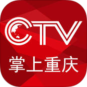 CTV掌上重庆app苹果版下载-CTV掌上重庆iphone手机版下载v2.8.7ios官方版