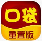 口袋进化手游下载-口袋进化app下载v20.1.1930ios官方版