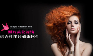 Magic Retouch Pro（ps磨皮插件） 3.4 Win/Mac注册版