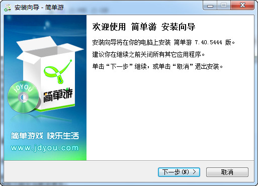 简单游绿色游戏脚本交易平台 7.66.5505 免费版