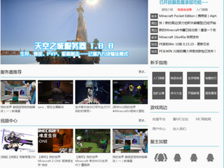 方块minecraft盒子