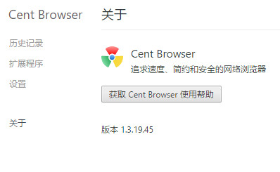 CentBrowser浏览器