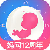 孕育管家app（孕怀孕育儿助手）iOS版