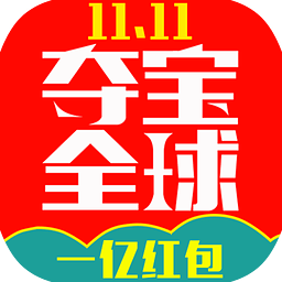 夺宝全球 1.0 安卓版