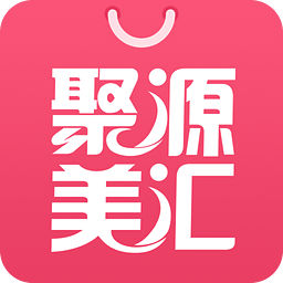 聚源美汇 1.0.1 安卓版