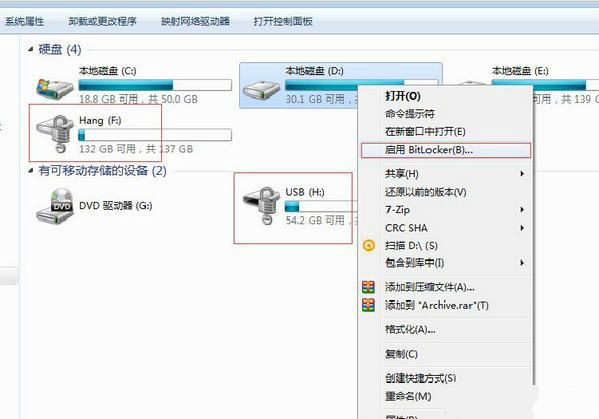 U盘同步软件 1.0 绿色版