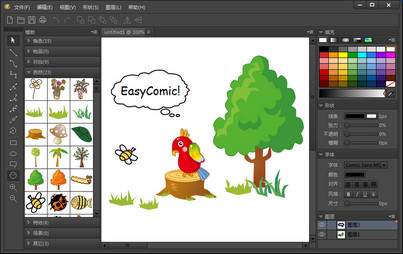 EasyComic漫画制作软件