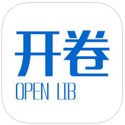 开卷app苹果版-开卷app下载v3.1 iOS版