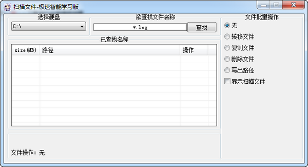 锁屏敲诈专杀工具 1.0.0.1 免费版