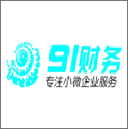 91财务 1.0.0 安卓版