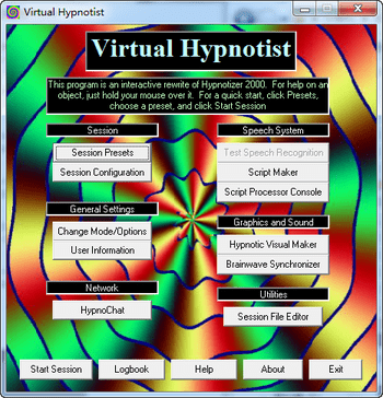 Virtual Hypnotist(虚拟催眠软件) 5.61 免费版