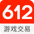 612游戏交易平台 1.1 安卓客户端