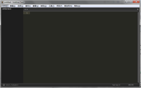 Sublime text 3绿色便携版 3126 中文版