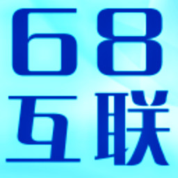 68互联域名注册 2.1 安卓版