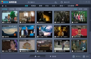 CCTV网络电视客户端 4.2.1.0 电脑版