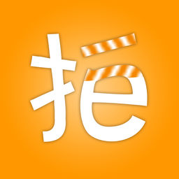 剧e拍 2.9.0 安卓版