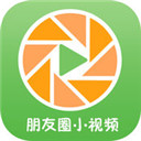 微商小视频app下载安装-微商小视频制作软件下载v1.0.1007iOS版