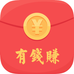 有钱赚app 1.8.0 安卓最新版