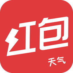 红包天气app 2.2 安卓版