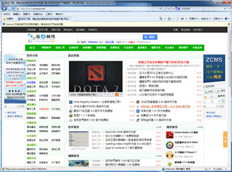 Internet Explorer 8 Win7/XP(32/64位)