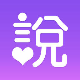 新娘说app 2.6.1 安卓版