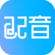 配音软件app 1.0.01 安卓版