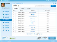 lol盒子 6.0.9