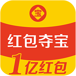 红包夺宝安卓版 1.1.5 app