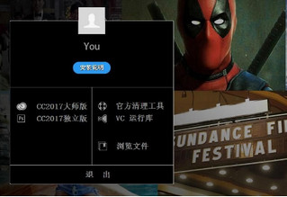 嬴政天下Adobe Family CC 2017大师版 7.3 最新免费版